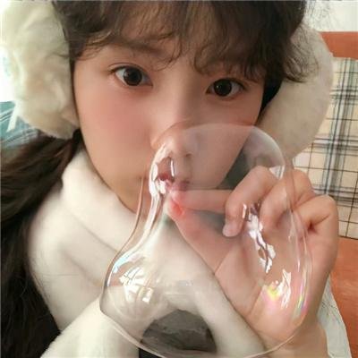 你安全吗